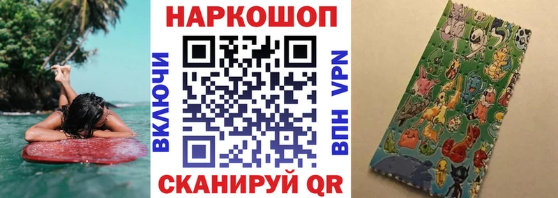 Купить наркоту Зима КОКАИН  КЕТАМИН  Конопля 