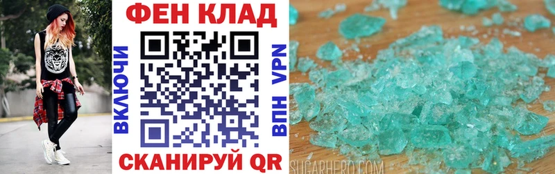 АМФЕТАМИН Premium  как найти   Зима 