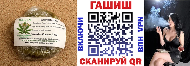 блэк спрут ТОР  Зима  Еда ТГК конопля 