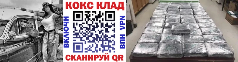 mega ссылка  купить   Зима  КОКАИН Fish Scale 