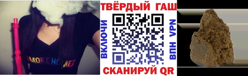 ГАШИШ убойный  наркота  Зима 