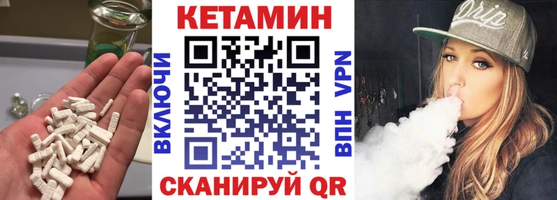Кетамин ketamine  цены наркотик  Зима 