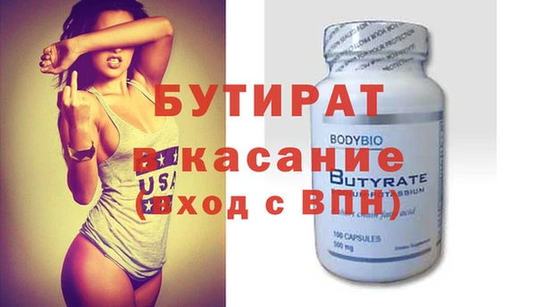 спиды Баксан