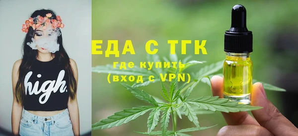 ECSTASY Аркадак