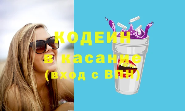 ECSTASY Аркадак