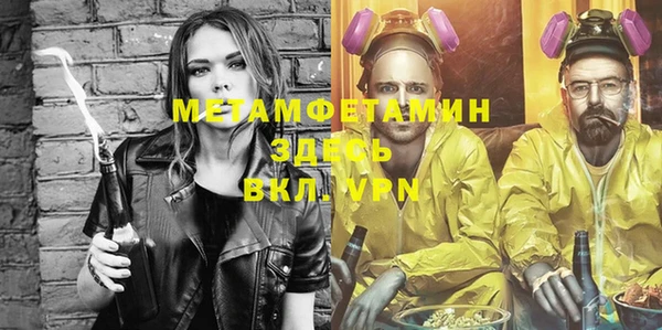 прущий лед Балабаново