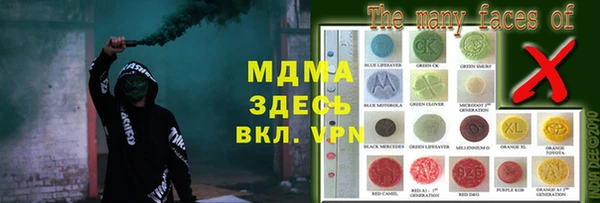 герыч Арсеньев