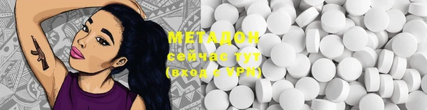 ECSTASY Аркадак