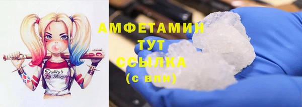спиды Баксан