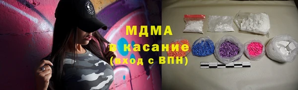синтетический гашиш Балахна