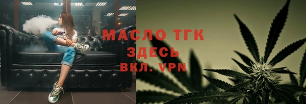 синтетический гашиш Балахна