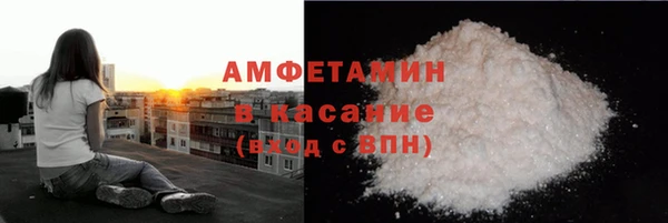 трава Нязепетровск