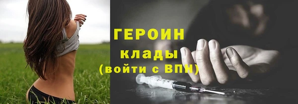 герыч Арсеньев