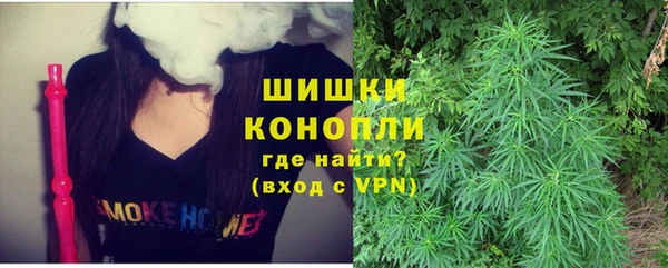 синтетический гашиш Балахна