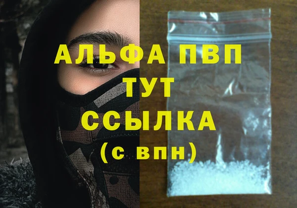 синтетический гашиш Балахна