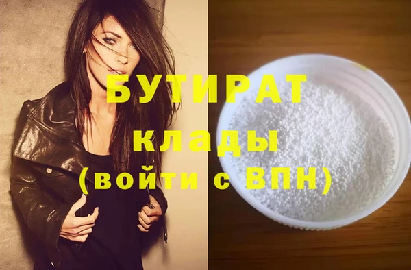 ECSTASY Аркадак