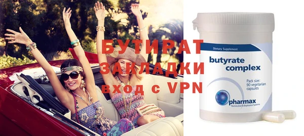 ECSTASY Аркадак