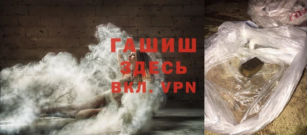 герыч Арсеньев