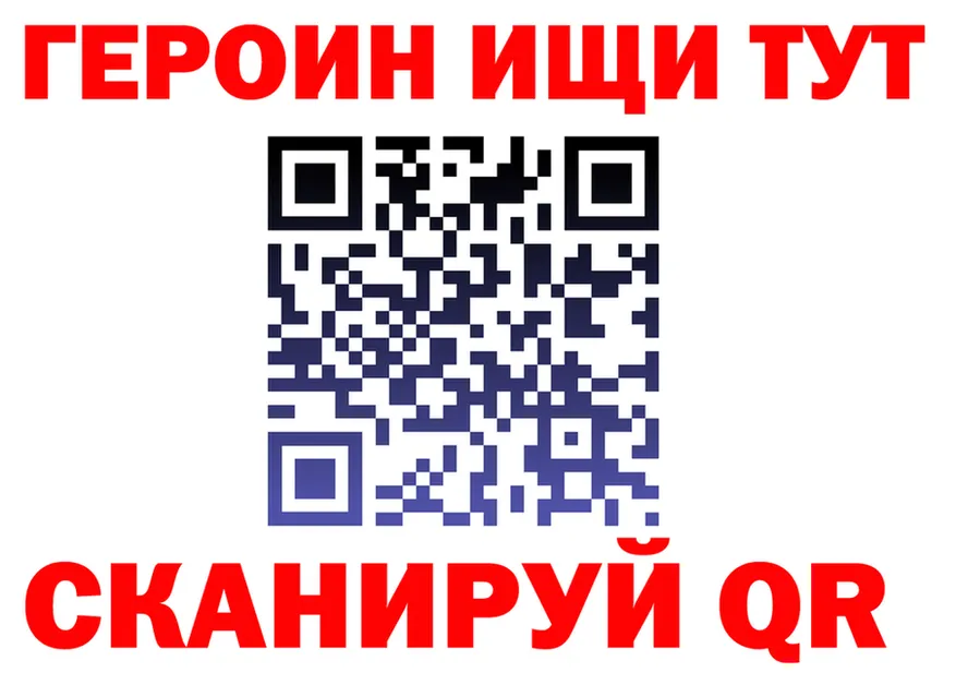 ГАШ гарик зеркало shop гидра Зима