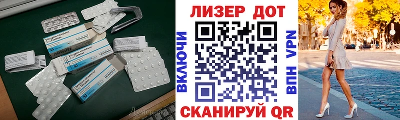 купить закладку  Зима  LSD-25 экстази ecstasy 