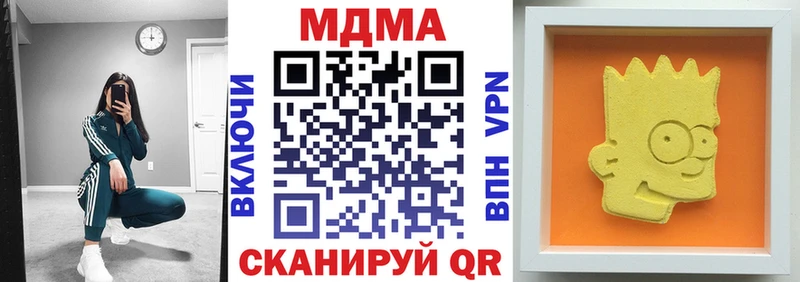 маркетплейс как зайти Зима МДМА crystal где продают наркотики