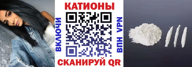 МЕФ мяу мяу  Зима 