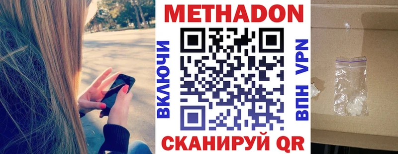 МЕГА онион  Зима  МЕТАДОН мёд 