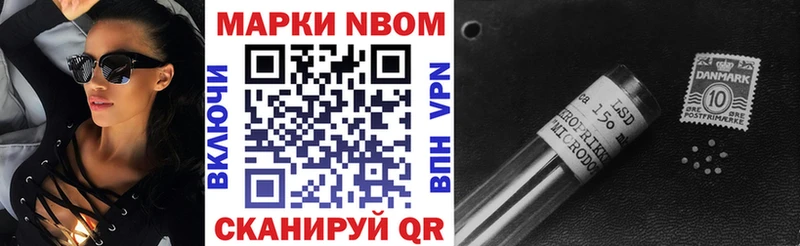 кракен как зайти  Зима  Марки NBOMe 1,8мг 