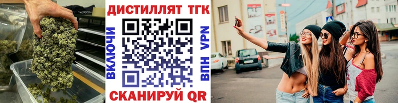 Дистиллят ТГК вейп  Зима 